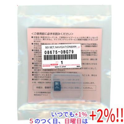 トヨタ純正ナビ sdカードのおすすめ人気商品一覧 通販 - Yahoo