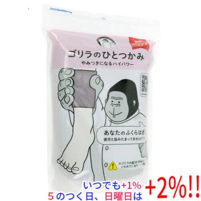 ゴリラのひとつかみのおすすめ人気商品一覧 通販 - Yahoo