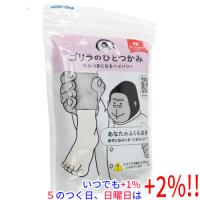 ドウシシャ ゴリラのひとつかみ GRF-2401GY グレー | エクセラー