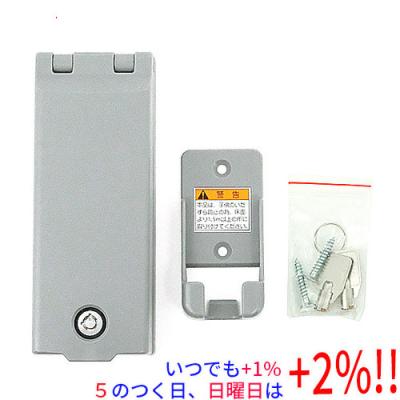 にかちゃん　三和シャッター　電動シャッター　リモコン　3個 楽天市場】三和シャッター リモコンキー RAX-H35 電動シャッター