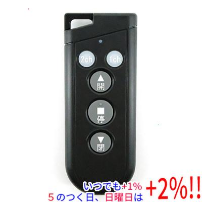 三和シャッターリモコン Amazon.co.jp: 三和シャッター リモコン RAX-H35 登録説明書付き
