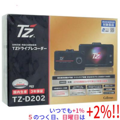 tz ドライブレコーダーのおすすめ人気商品一覧 通販 - Yahoo!ショッピング