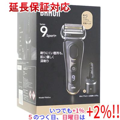 未開封Braun Series 9 Sport+ メンズシェーバー 9360cc BRAUN（ブラウン） 電気シェーバー シリーズ9 Sport+ Model 9360cc