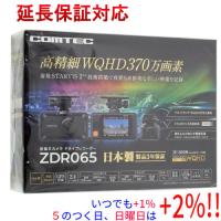 コムテック ドライブレコーダー 前後2カメラ ZDR065 | エクセラー