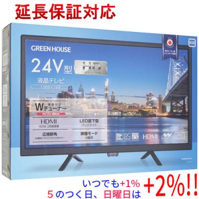 グリーンハウス テレビのおすすめ人気商品一覧 通販 - Yahoo!ショッピング
