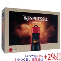 【新品(開封のみ)】 ネスプレッソ エッセンサ プラス D45N-RE チェリーレッド D | エクセラー