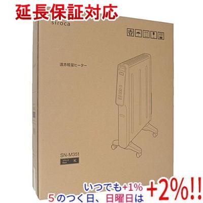 シロカ 遠赤軽量ヒーターのおすすめ人気商品一覧 通販 - Yahoo