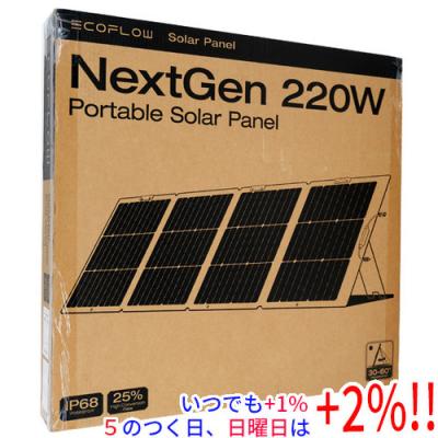 ecoflow 160w片面ソーラーパネルgen2のおすすめ人気商品一覧 通販 