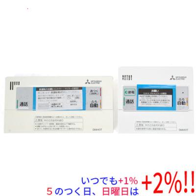 三菱エコキュート 浴室リモコンのおすすめ人気商品一覧 通販 - Yahoo