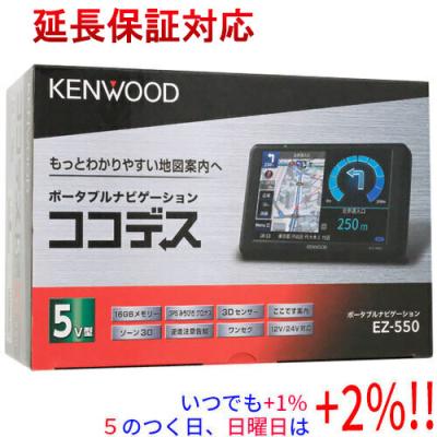 ケンウッド ポータブルナビ 5インチ ez-550のおすすめ人気商品一覧