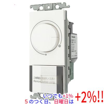 Panasonic 調光器、調光スイッチ｜照明部品、パーツ｜照明、電球｜家具