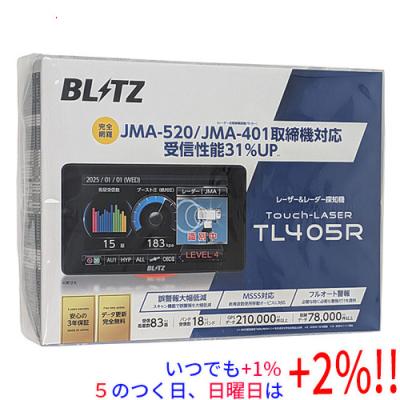 blitz tl405rのおすすめ人気商品一覧 通販 - Yahoo!ショッピング