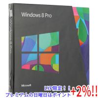 【５のつく日はポイント+3％！】Windows 8 Pro アップグレード版 発売記念優待版 | エクセラー