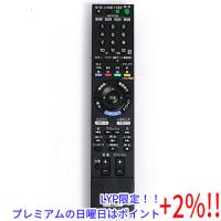 【５のつく日！ゾロ目の日！日曜日はポイント+3％！】【中古】SONY ブルーレイディスクレコーダー用リモコン RMT-B005J | エクセラー