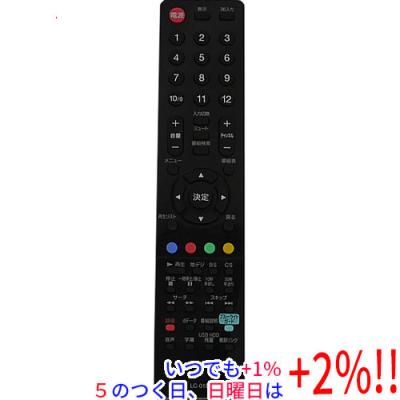 オリオン テレビ リモコンのおすすめ人気商品一覧 通販 - Yahoo