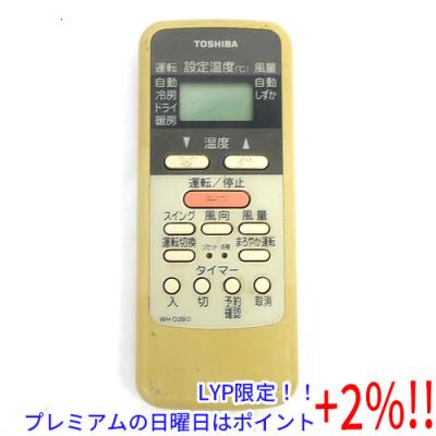 東芝エアコンリモコンwh-d1bの商品一覧 通販 - Yahoo!ショッピング 東芝エアコンリモコンwh-d1bの商品一覧 通販 - Yahoo!ショッピング