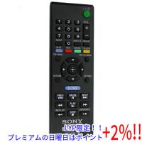 【５のつく日！ゾロ目の日！日曜日はポイント+3％！】【中古】SONY ポータブルDVDプレーヤー用 リモコン RMT-B113J | エクセラー