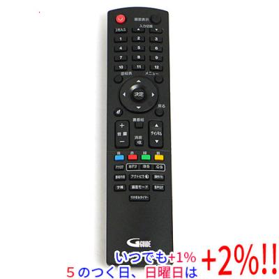 DXアンテナ AV機器用リモコン｜AV周辺機器｜テレビ、映像機器｜テレビ