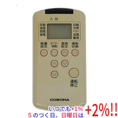 コロナ エアコン rh-22（エアコン用リモコン）｜エアコン｜冷暖房器具