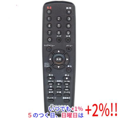 パイオニアテレビリモコンのおすすめ人気商品一覧 通販 - Yahoo