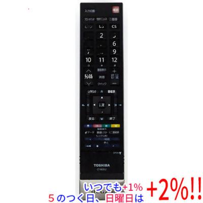 東芝 テレビ リモコン 37zs1のおすすめ人気商品一覧 通販 - Yahoo