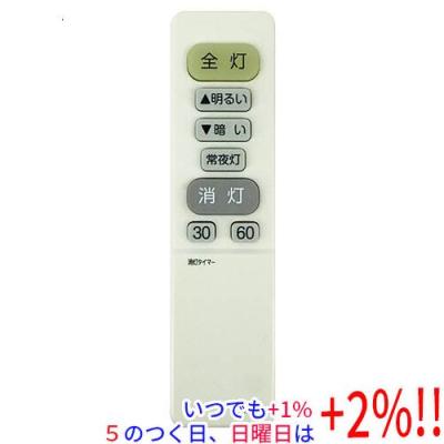 ニトリ照明リモコンのおすすめ人気商品一覧 通販 - Yahoo!ショッピング