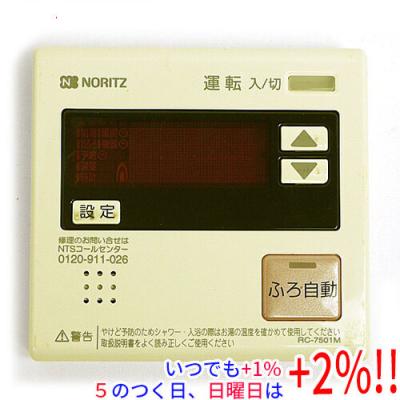 ノーリツ リモコン rc-7501のおすすめ人気商品一覧 通販 - Yahoo