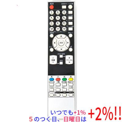 テレビアンテナ（リモコン種類：純正リモコン）の商品一覧 通販