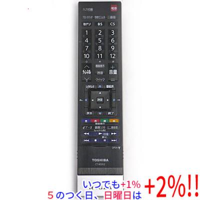 東芝 テレビ リモコン 37zs1のおすすめ人気商品一覧 通販 - Yahoo