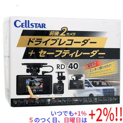 本日値下げ　セルスター前後ドラレコ＋セーフティレーダー　RD-40 RD-40 | ドライブレコーダー | セルスター工業株式会社