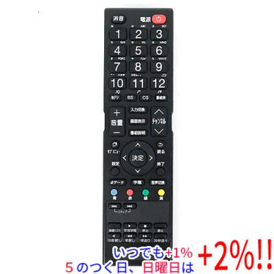 テレビ用リモコン MR-LT1802 テレビ用リモコン MR-LT1802 Amazon | テレビ リモコン MR-500
