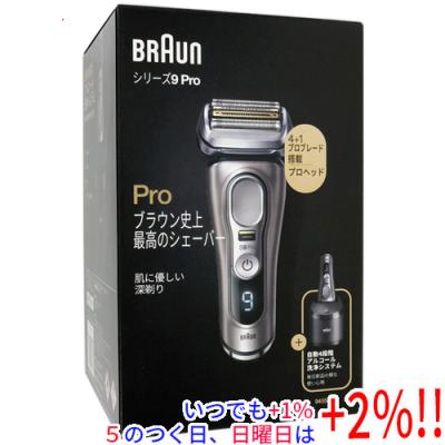 ブラウン シリーズ9pro 9455cc（家電）（対応：お風呂使用可）の商品
