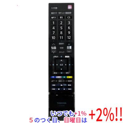 テレビ リモコン 東芝 32h9000のおすすめ人気商品一覧 通販 - Yahoo