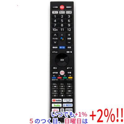フナイ テレビリモコンの商品一覧 通販 - Yahoo!ショッピング フナイ テレビリモコンの商品一覧 通販 - Yahoo!ショッピング
