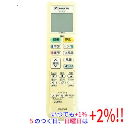 arc478a3（エアコン）｜冷暖房器具、空調家電 | 家電 の商品一覧 通販