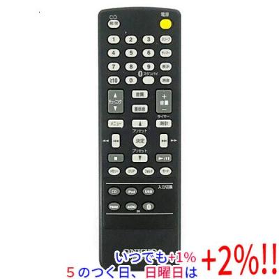 onkyoリモコンrc398s（テレビ、オーディオ、カメラ）の商品一覧 通販