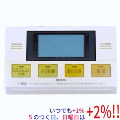 chofu ystのおすすめ人気商品一覧 通販 - Yahoo!ショッピング