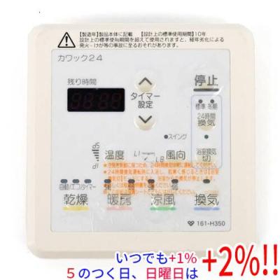 大阪ガス床暖房リモコン（住宅設備） | DIY、工具 のおすすめ人気商品