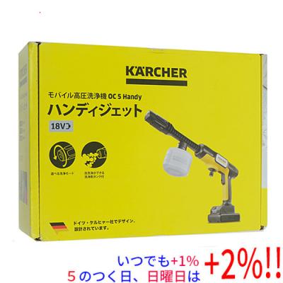 oc5 handyのおすすめ人気商品一覧 通販 - Yahoo!ショッピング