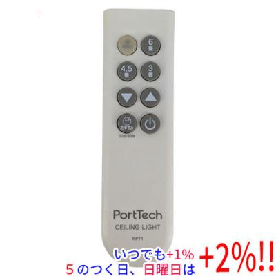 porttech（家具、インテリア用品）のおすすめ人気商品一覧 通販