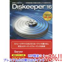 【５のつく日はポイント+3％！】Diskeeper 16J Server | エクセラー