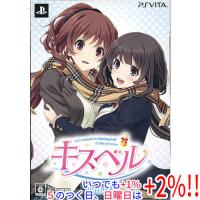 【新品訳あり(箱きず・やぶれ)】 キスベル 初回限定版 PS Vita【いつでも+1％！5のつく日と日曜日は+2%！】　爆買 | エクセラー