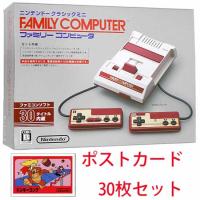 ニンテンドークラシックミニ ファミリーコンピュータ■特典付き■未開封