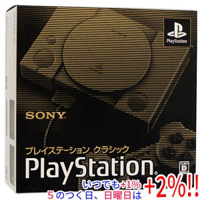 プレイステーション クラシック 本体の商品一覧 通販 - Yahoo!ショッピング