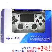 【新品訳あり(箱きず・やぶれ)】 SONY ワイヤレスコントローラー DUALSHOCK4 グレイシャー・ホワイト CUH-ZCT2J13 | エクセラー
