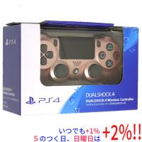 SONY ワイヤレスコントローラー DUALSHOCK 4 ローズ・ゴールド CUH-ZCT2J27 | エクセラー