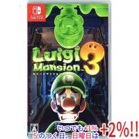 ルイージマンション3 Nintendo Switch | エクセラー