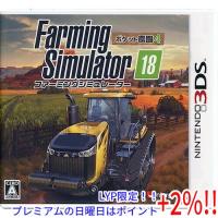 【５のつく日！ゾロ目の日！日曜日はポイント+3％！】Farming Simulator 14 ポケット農園 2 3DS | エクセラー