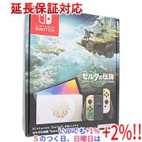 任天堂 Nintendo Switch 有機ELモデル ゼルダの伝説 ティアーズ オブ ザ キングダムエディション HEG-S-KDAAA | エクセラー