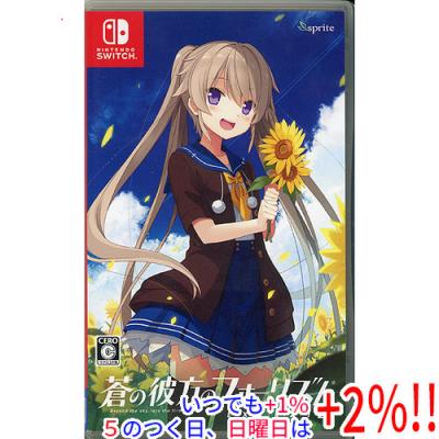 有坂真白のおすすめ人気商品一覧 通販 - Yahoo!ショッピング